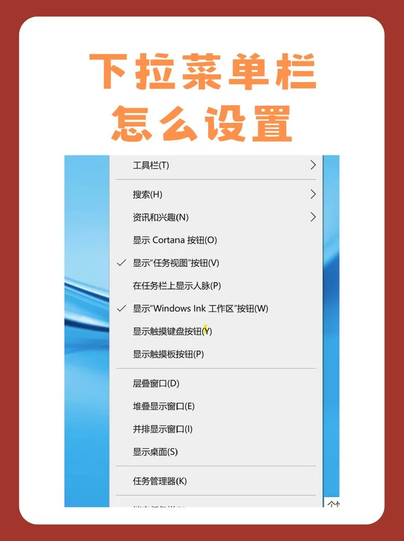 一加手机下拉菜单怎么设置