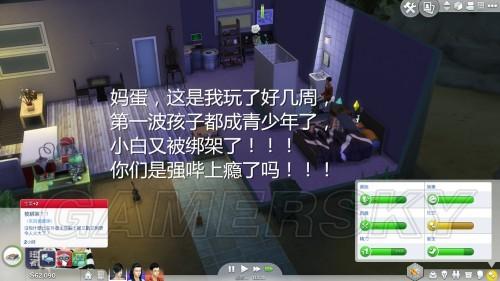 模拟人生4邪恶包设置在哪里游戏截图