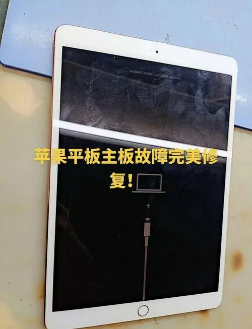 ipad不能满屏显示怎么办