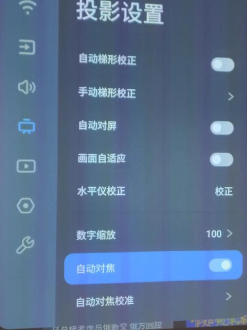 坚果投影仪模糊怎么调图标