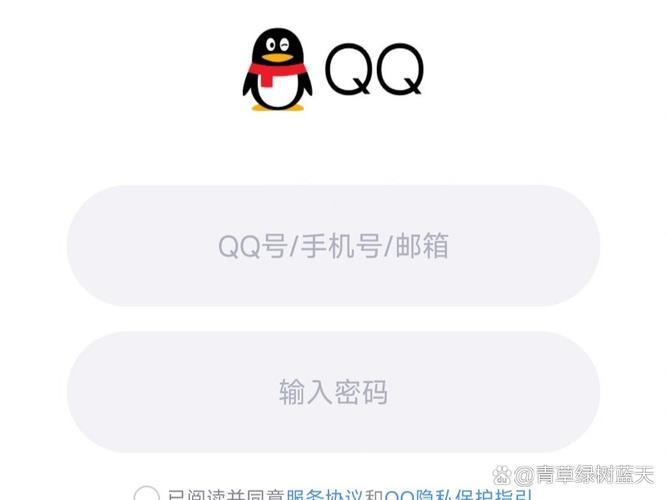 qq账号多久不登录可以自动收回