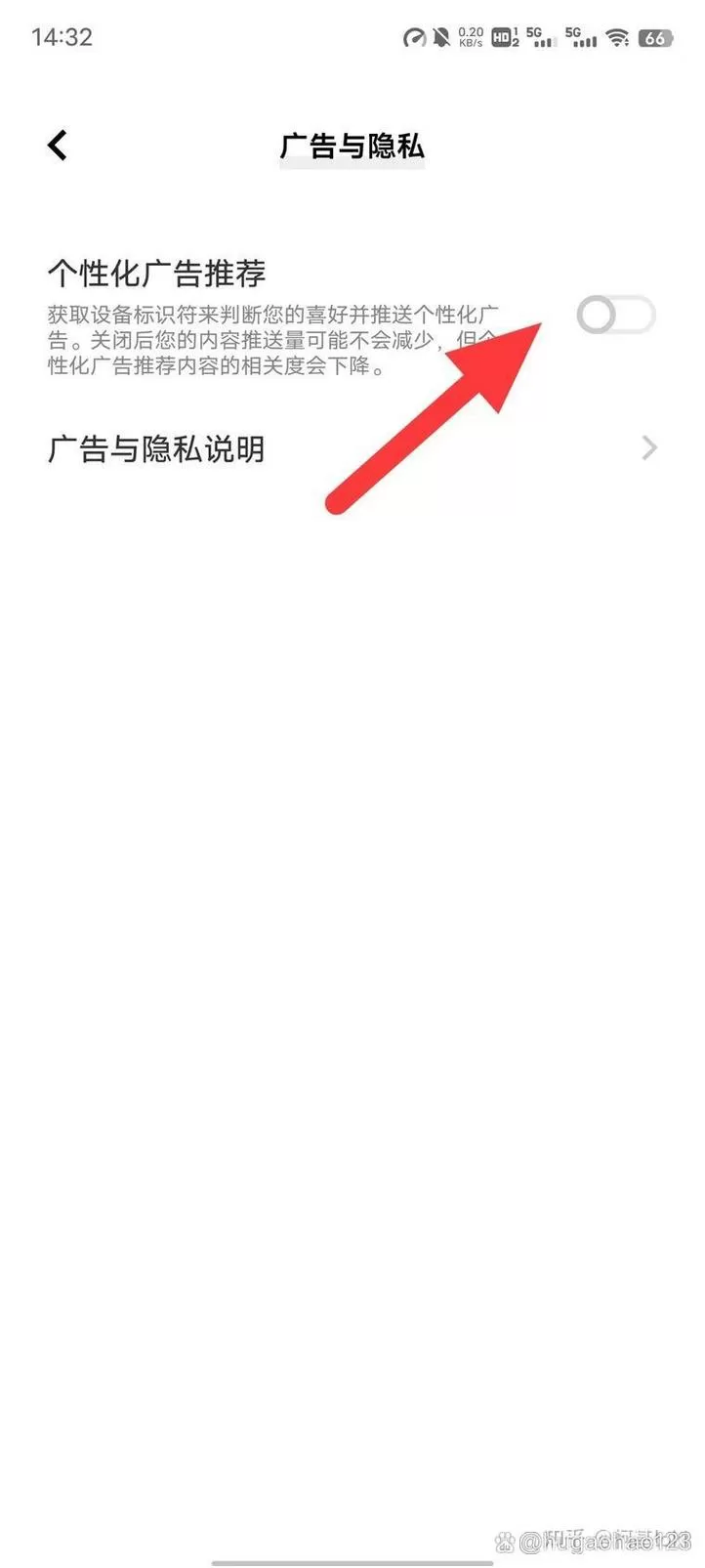 被别人同屏了怎么解除
