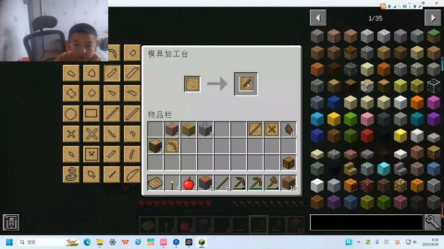 我的世界匠魂浇筑台怎么使用