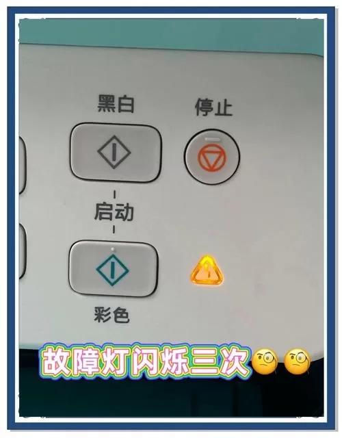 打印机电源灯亮屏幕不亮