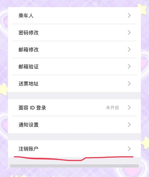 怎么把手机号实名制改成另外一个人截图