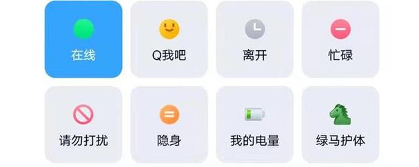 qq对方总是离线状态是什么情况