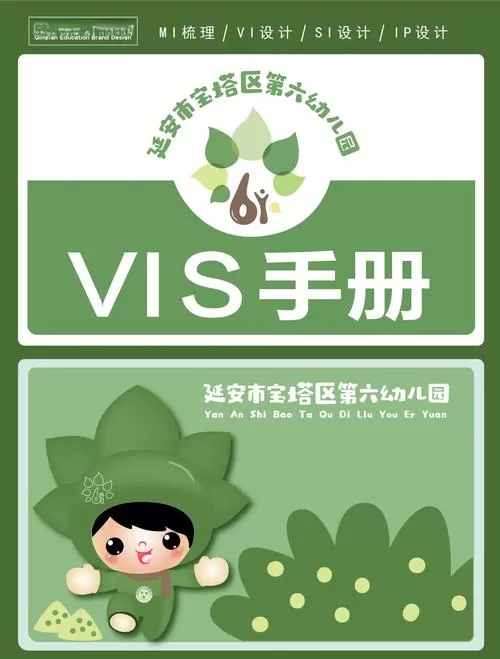 怎么打出带颜色的字