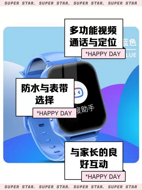儿童电话手表怎么和手机绑定的