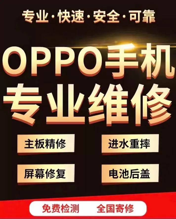 为什么换屏幕要把旧屏拿走