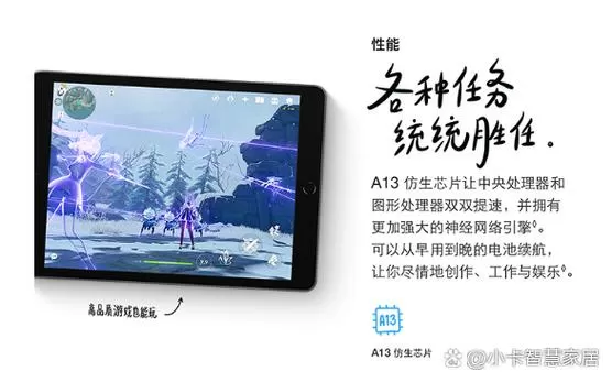 ipad网页广告怎么去除