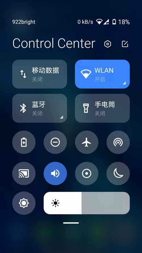 vivo控制中心在哪里打开截图