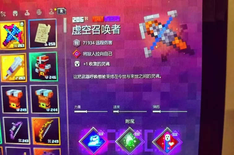 我的世界满级弓指令