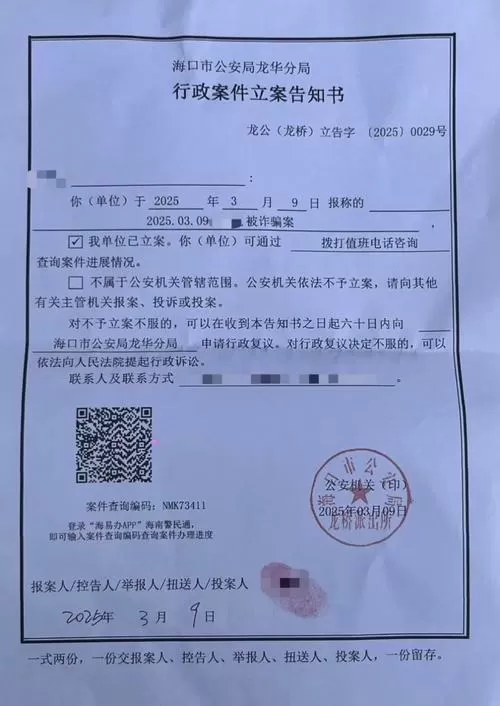 派出所会根据转账记录抓嫖吗