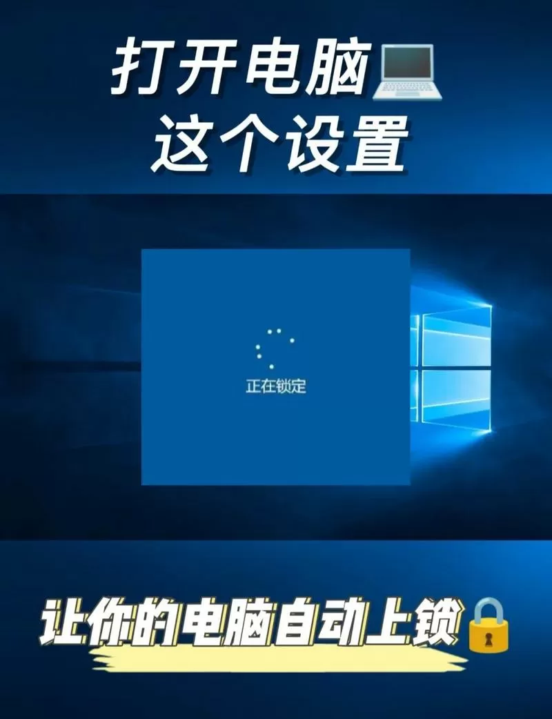电脑密码锁定如何解除