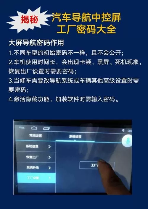 导航恢复出厂设置后,导航不能用了