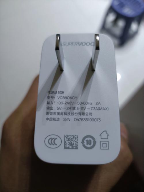 oppo充电头是什么型号