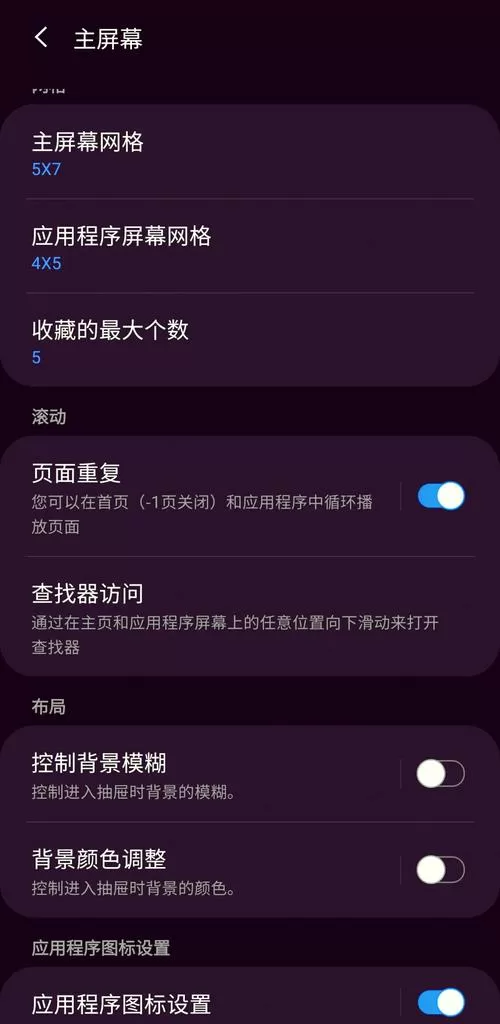 界面全屏怎么缩小
