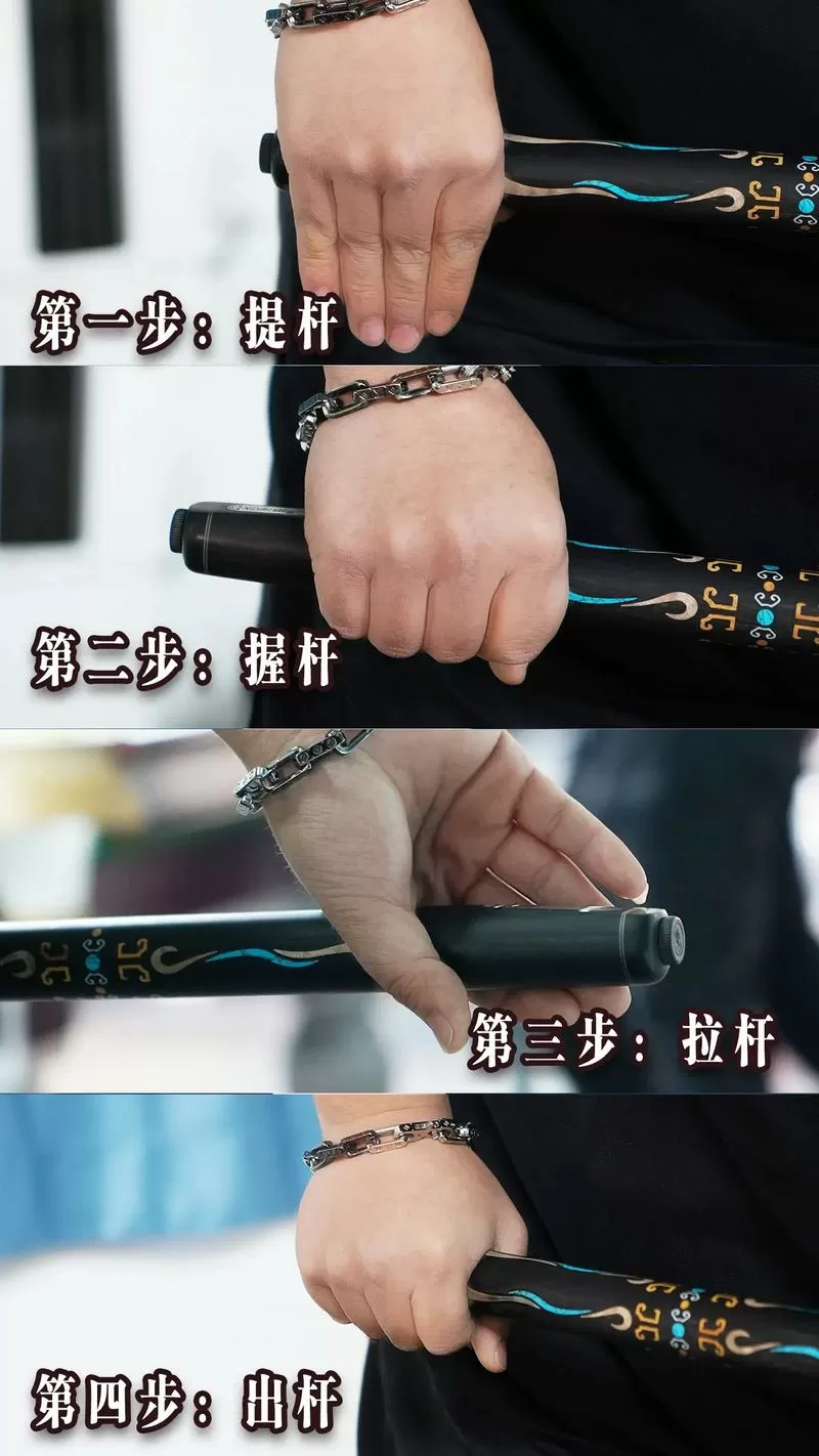 台球杆怎么拿