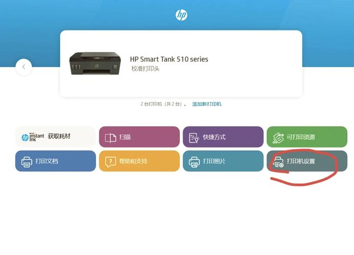 hp重新设置无线网络