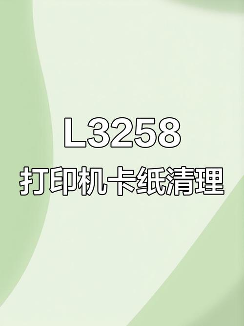 卡纸之后打印机怎么恢复正常使用