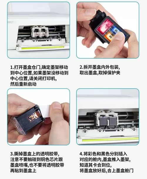 墨盒计数器怎么复位