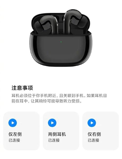 小米降噪耳机pro怎么设置
