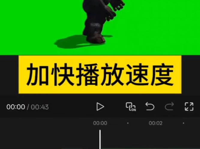 剪映如何让视频加速