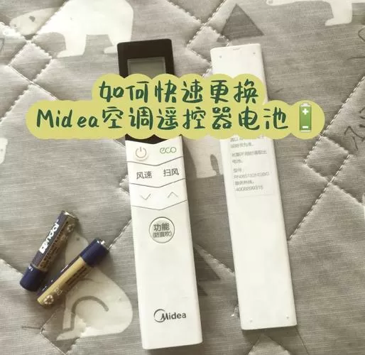 空调遥控器怎么换电池