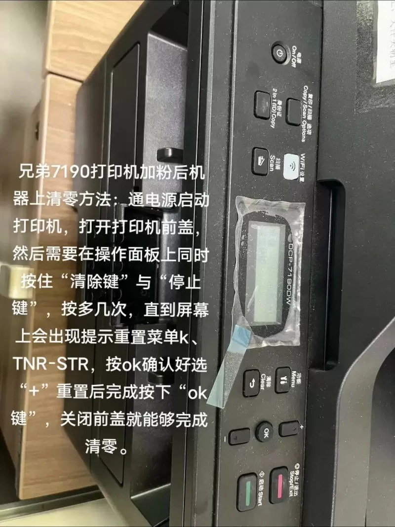兄弟打印机后盖怎么拆卸图解