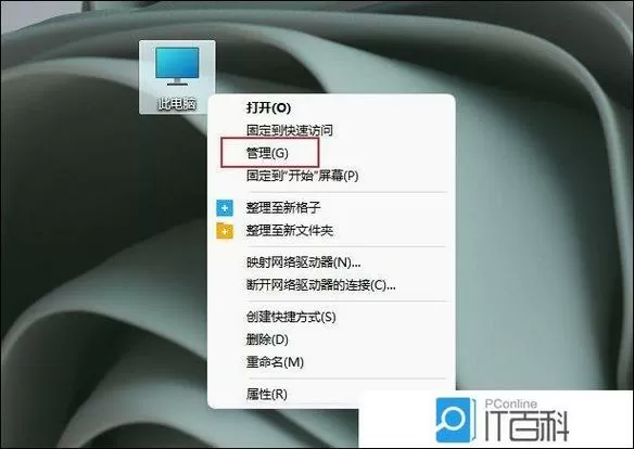 电脑无法识别usb设备怎么办