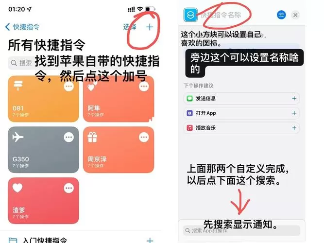 如何把拨号键添加到桌面上