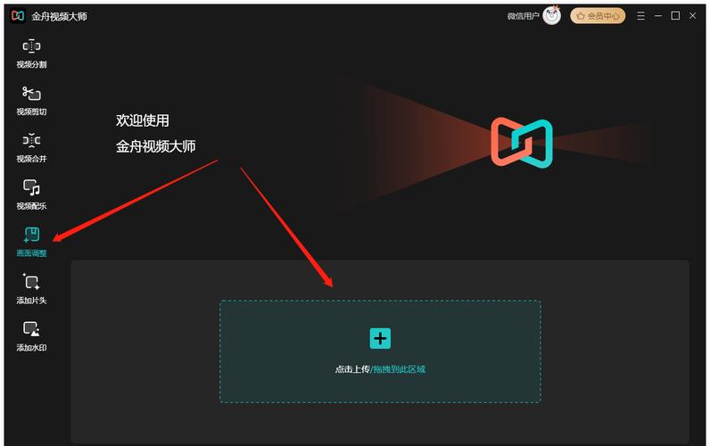 视频录横了怎么正过来