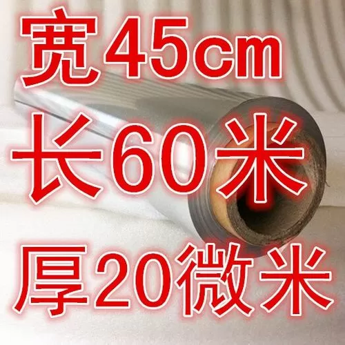 1~200集冥仔仔