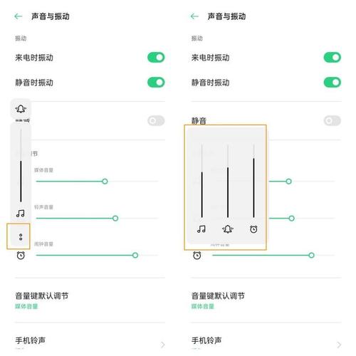 oppo音量键按不动截图