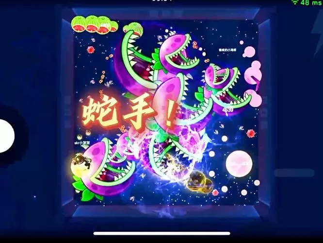 球球大作战蛇手脚本