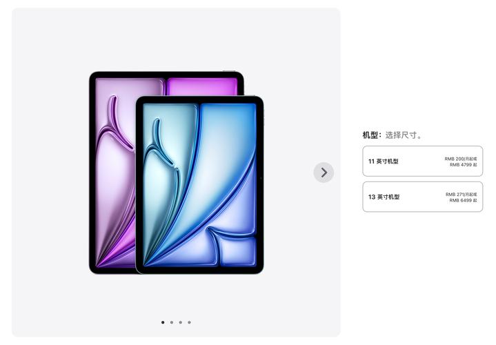 macbook pro尺寸