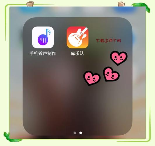 苹果11怎么设置铃声