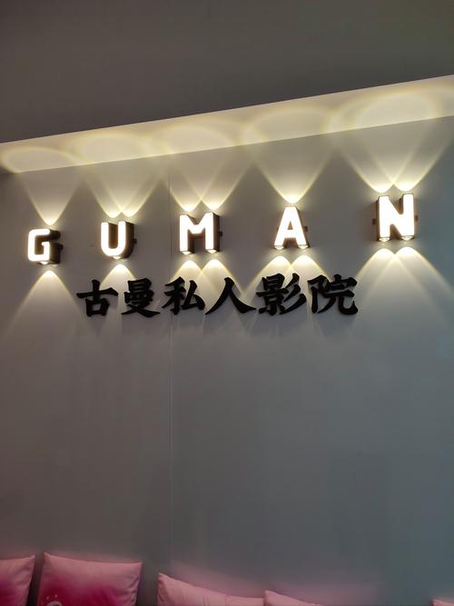 投影在墙上能放吗?
