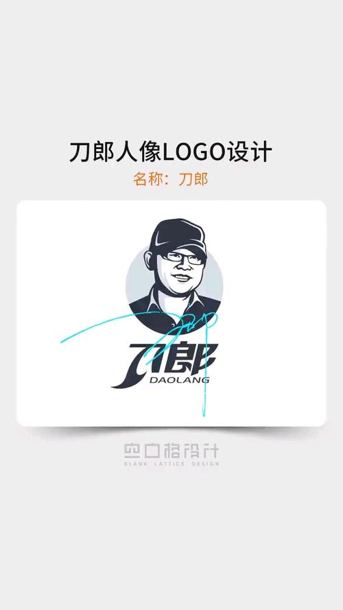人物生成器截图
