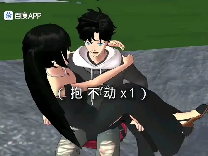 樱花校园模拟器中文版 亲吻