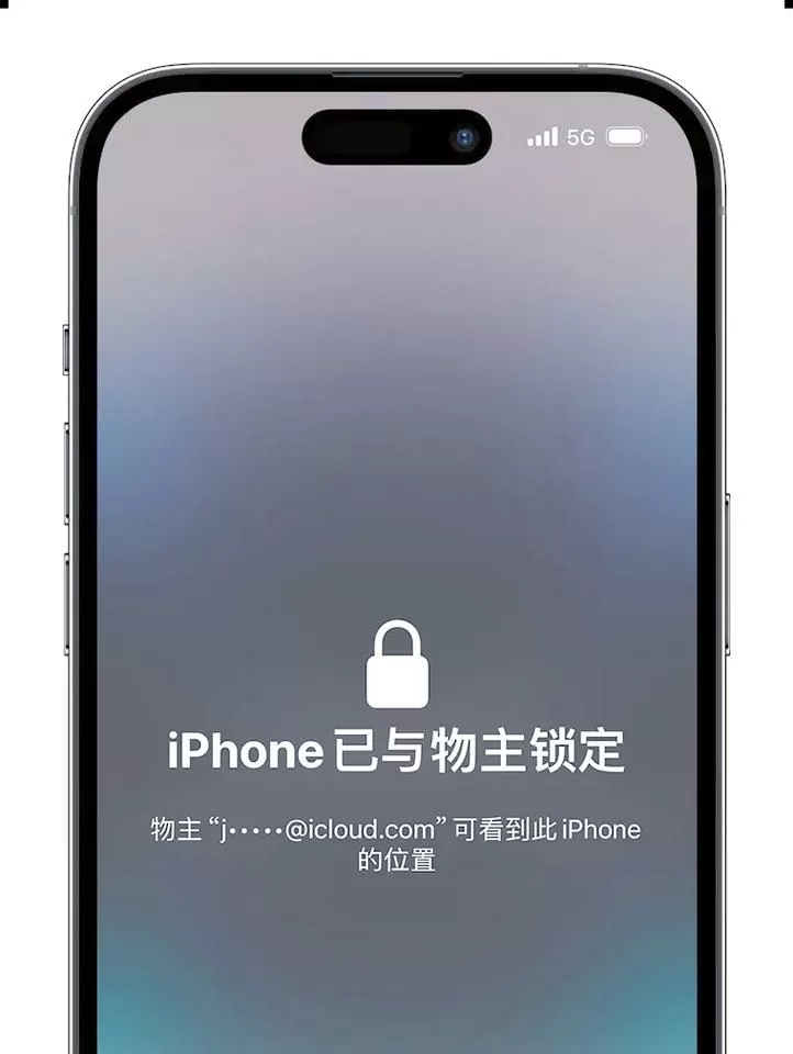 苹果手机有锁是什么意思