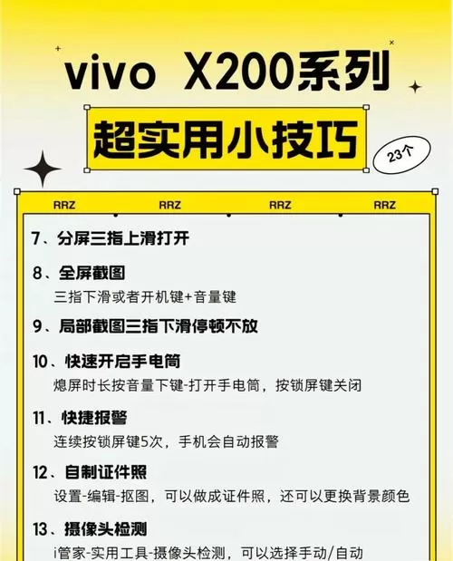 x300怎么截屏