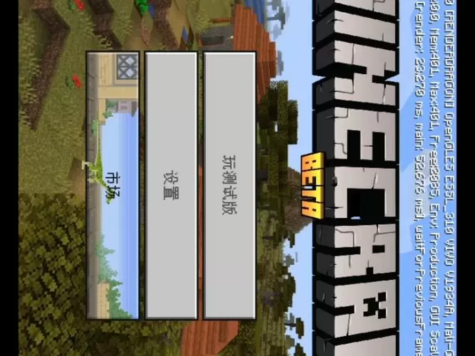 我的世界怎么不用登录就能玩