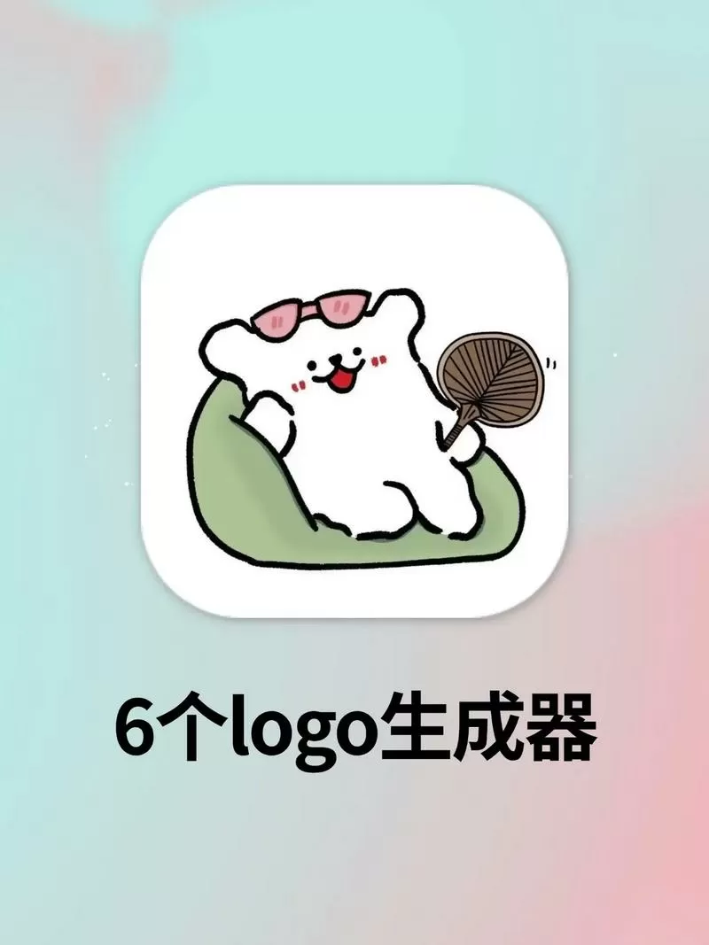 人设生成器网页