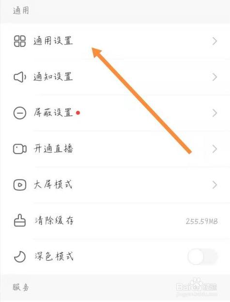 快手退出还有声音 怎么关闭