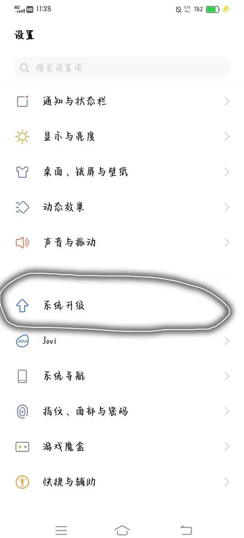 vivo手机耗电太快怎么办?
