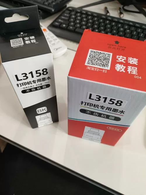 打印机有必要用原装墨水吗