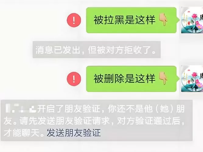 微信不加好友怎么拉黑对方