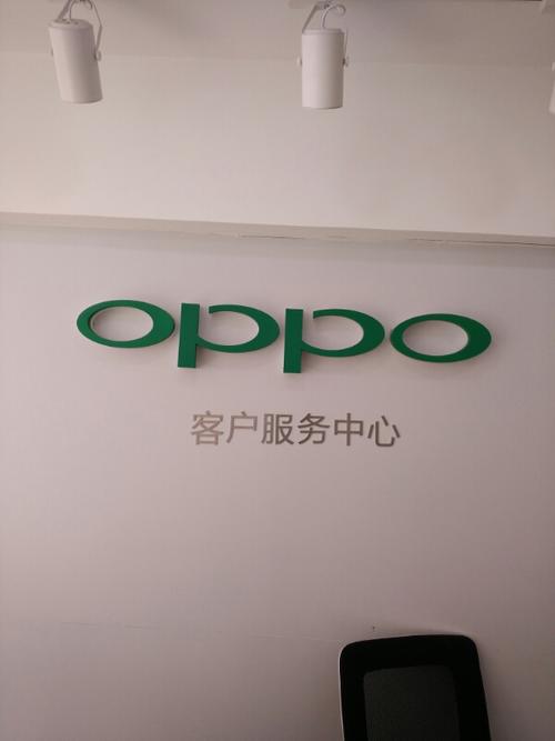 oppo官方客服售后服务中心