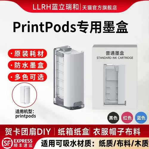 一个墨盒未正确安装